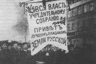 Демонстрация в поддержку учредительного собрания в Петрограде 5 января 1918 года.
