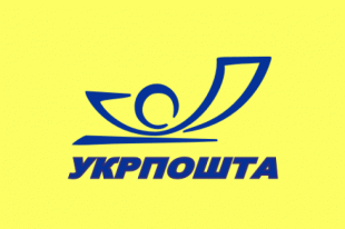 Ограничения на посылки влетят в копеечку Украине – 150 миллионов гривен