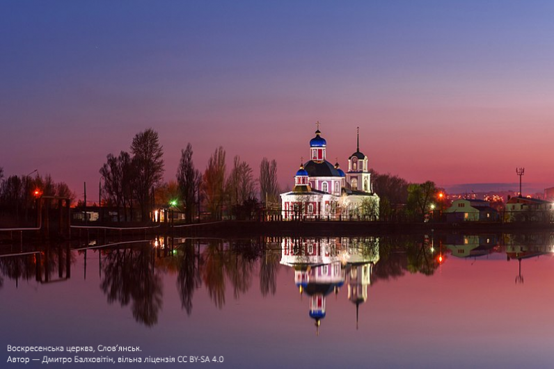 Воскресенская церковь, Славянск. 2 место. Автор - Дмитрий Балховитин
