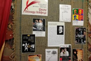 Омичи ещё успеют посмотреть несколько спектаклей.