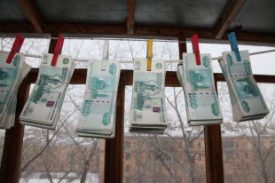 Деньги правят миром?