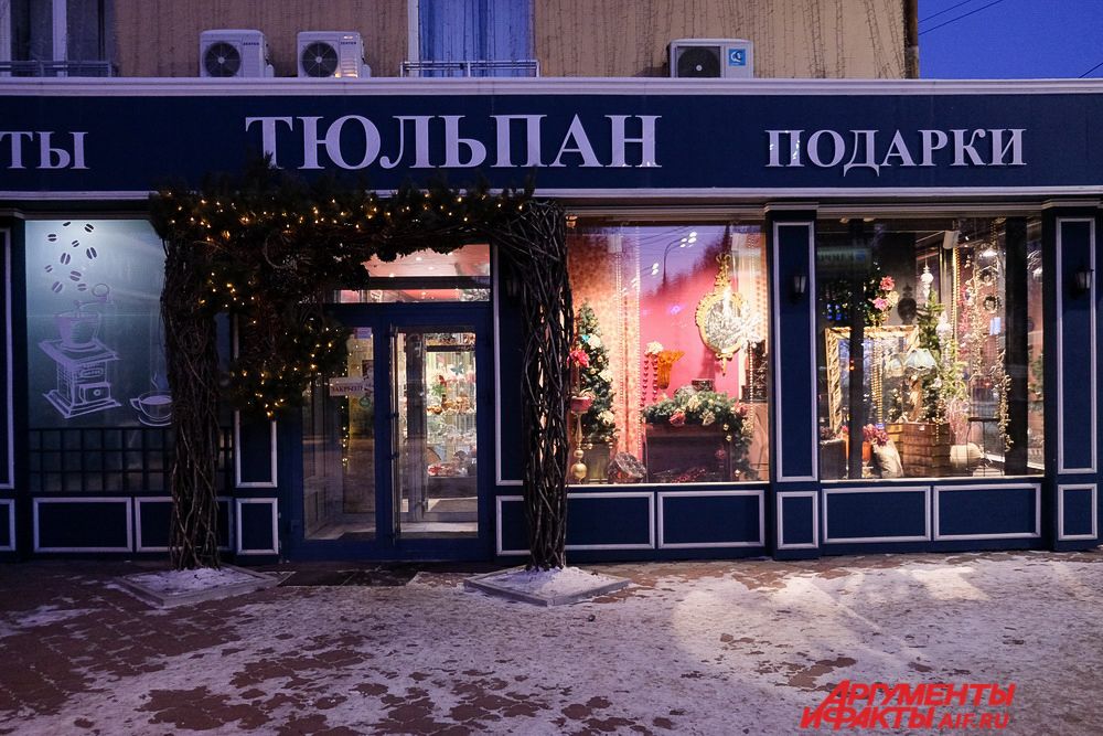 Новогодние витрины и праздничные вывески магазинов украшены нарядной атрибутикой.