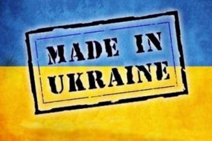 В Украине создают государственную организацию с продвижения экспорта