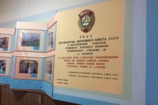 «Серп и молот, красный флаг»: Интерьер училища в Харькове привел к скандалу