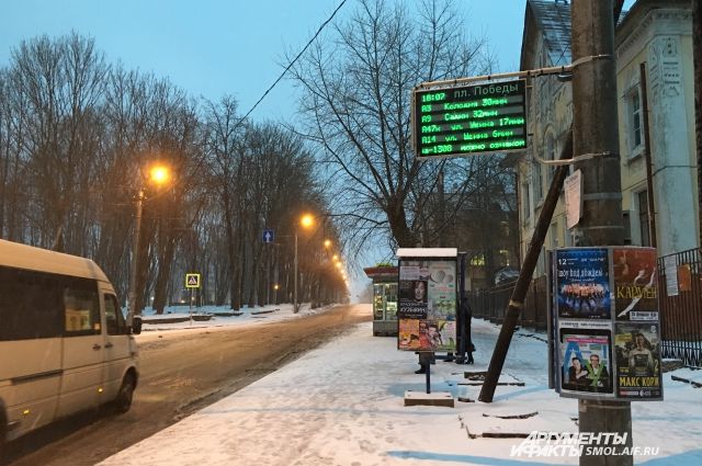 В Омске установят новые электронные табло на остановках общественного транспорта.