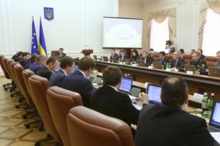 В правительстве создали специальный фонд по энергоэффективности