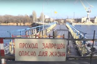 В Николаеве оборвался пешеходный мост