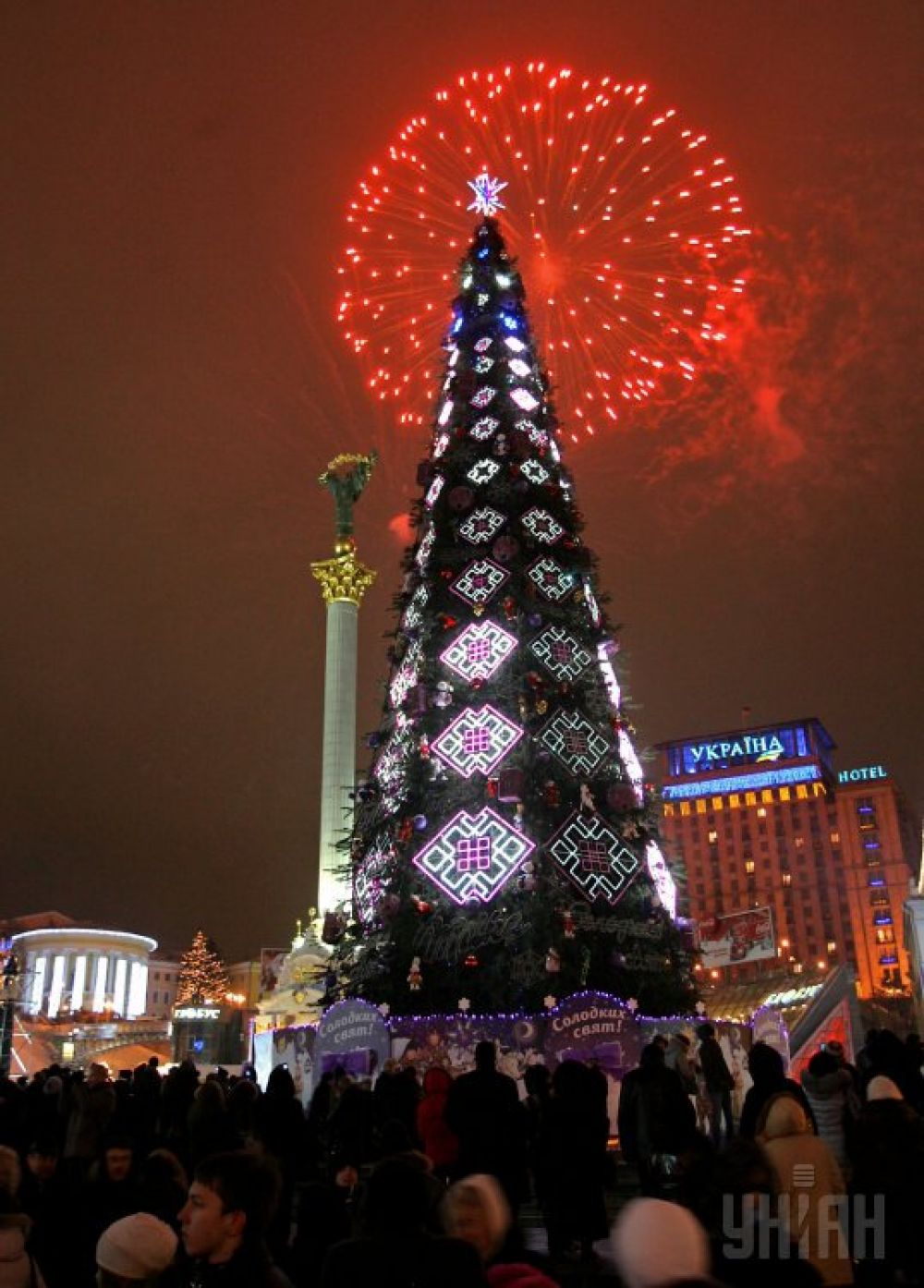 Новогодняя елка на Майдане в Киеве, встреча 2011-го.