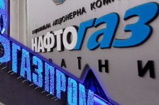 Стокгольмский арбитраж снизил цену для «Нафтогаза» за 2014 год