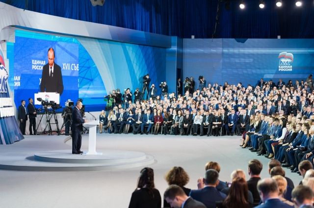 Перед тем, как единороссы переизбрали состав генерального совета, участники съезда полностью поддерживали самовыдвижение Владимира Путина на выборы Президента в 2018 году. 