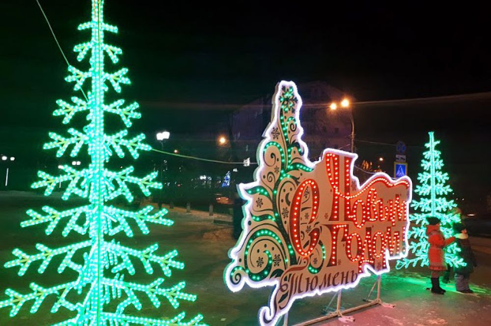 Яркие елочки возле Моста влюбленных