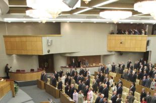 Правительство России попытается продать участки недр у Крыма