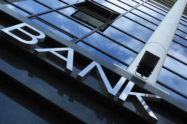 Нацбанк: Два украинских банка добровольно прекратили свою работу