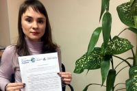Тюменские компании подписывают хартию «Экологичный офис»