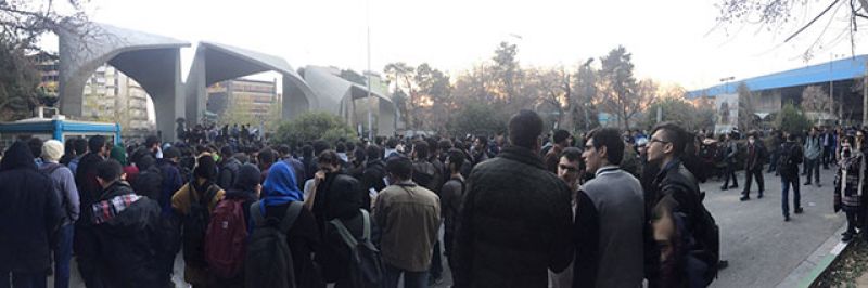 Люди на площади перед Тегеранским университетом.
