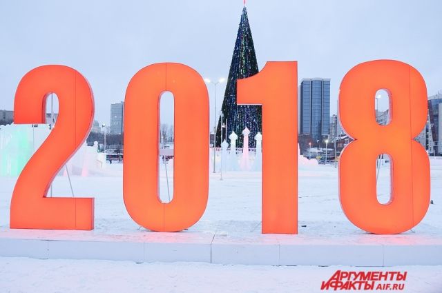 Гуляния в краевом центре посетили более 50 тысяч человек. Из них 35 тысяч встретили Новый год на городской эспланаде в ледовом комплексе «Перммяч». 