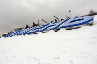 На набережной Тюмени появится амфитеатр под открытым небом