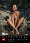 На мартовском календаре позирует NANA и пожалуй, эта съемка - самая откровенная.