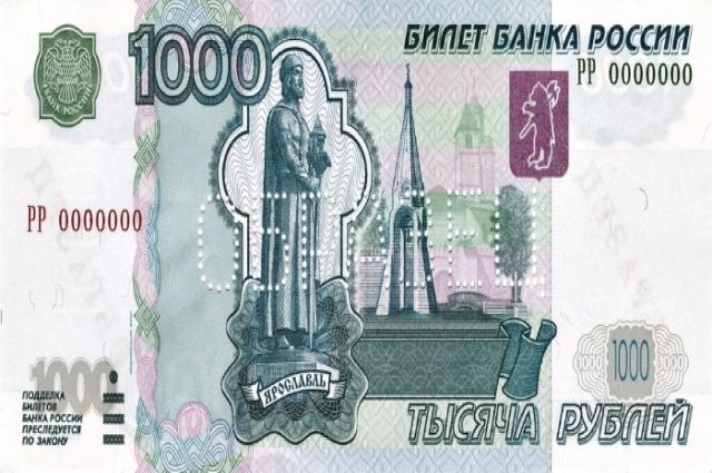 1000 долгов в рублях. Фальшивая 1000 рублей. Поддельная 1000 рублей. Фальшивая 1000 рублей 1997 года.