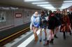 Участники флешмоба «В метро без штанов», во время которого люди ездят на метро, не надевая штаны и юбки, и при этом стараются вести себя естественно, Берлин, Германия. 7 января 2018 года. 