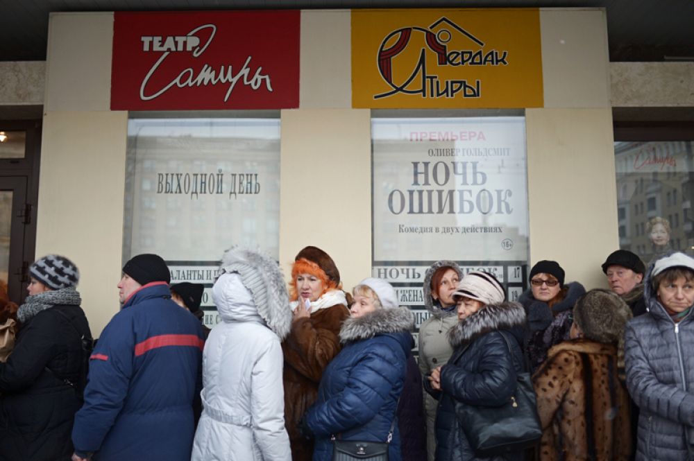 Люди у здания Московского академического театра сатиры, где проходит церемония прощания с народным артистом РСФСР Михаилом Державиным.