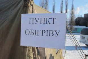 В Киеве сегодня из-за морозов откроют пункты обогрева