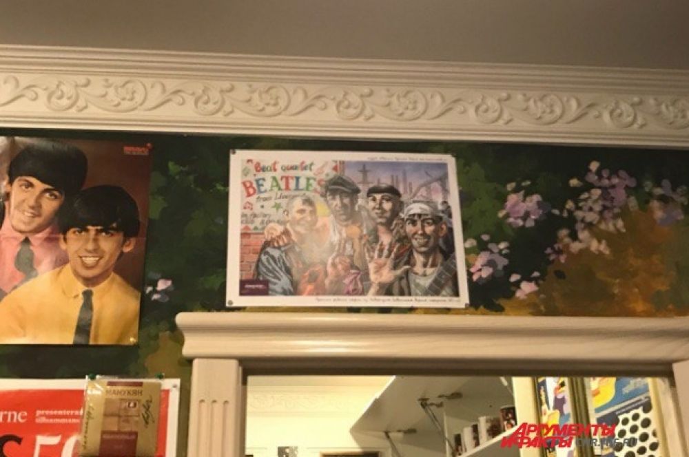 Такими видели The Beatles в Советском союзе.