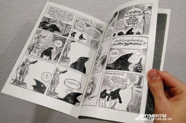 Тазовская молодежь выпустила комикс на ненецком языке