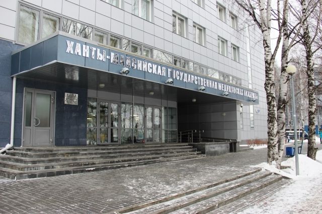 В Ханты-Мансийской медицинской академии сокращают педагогов