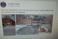 Соцсети: в Оренбурге со здания центра детского творчества сорвало крышу.