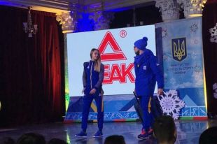 В Киеве представили форму сборной Украины на Олимпиаде-2018