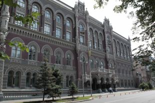 Нацбанк: Украина ожидает от МВФ два миллиарда долларов в 2018 году