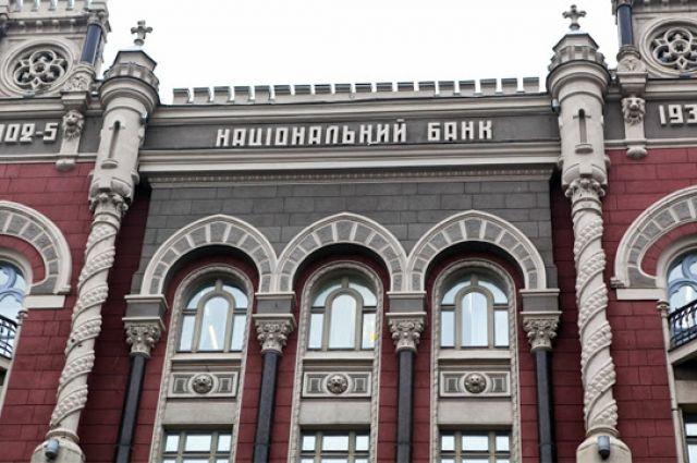 Нацбанк упростил продажу иностранной валюты в Украине