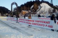 В Ханты-Мансийске митинг прошел 29 января 
