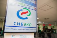 Недобросовестные потребители задолжали миллионы рублей.