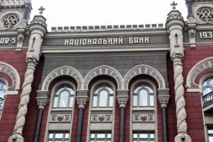 Премьер-министр: Национальный банк должен сделать учетную ставку доступной