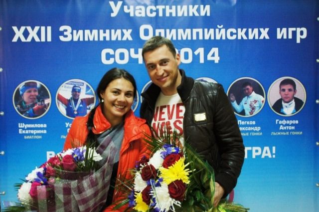 Сноубордистка Екатерина Илюхина и лыжник Александр Легков