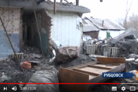 Разрушенный дом в Рубцовске