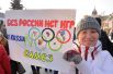 Участница Всероссийской акции «Россия в моем сердце!» в Челябинске держит плакат с надписью «Без России нет игр. No Russia no games».