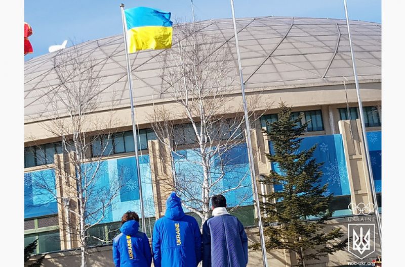 Украину на зимних Играх будут представлять 33 спортсмена, которые выступят в 9 видах спорта.