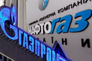 «Нафтогаз»: Планируем начать закупки газа из России в марте