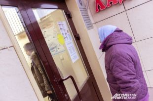 Люди доказанного небольшого достатка могут рассчитывать на социальную помощь.