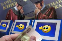За хорошие оценки студенты заплатили 28 тысяч рублей.