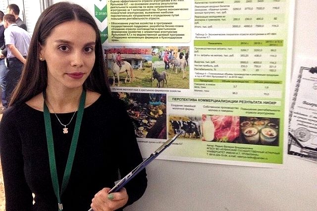 Студентка Кубанского государственного аграрного университета Валерия Редько.