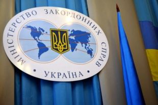 МИД готовит новый тип электронных виз стоимостью 65 долларов