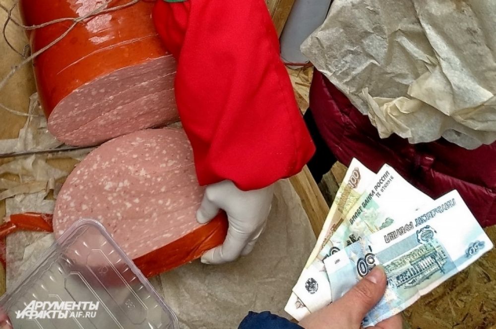 Для многих стало сюрпризом то, что колбасу... продавали.