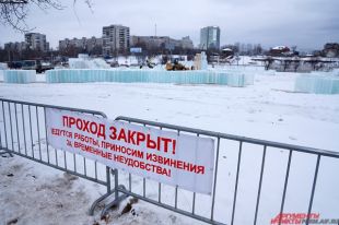 А 16 февраля в ледовом городке начнет работу Масленичная ярмарка.