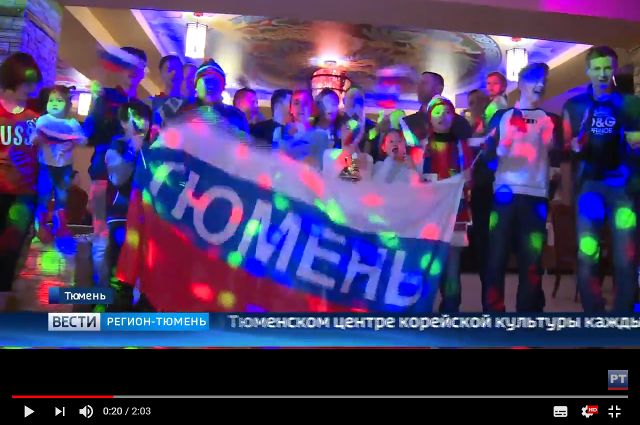 Тюменские болельщики отправились в Пхенчхан, чтобы поболеть за олимпийцев