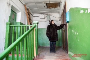 Дом разрушается.