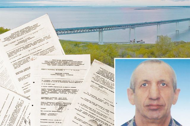 Петр Шаев погиб на мосту, который строил и обслуживал. Почему экспертные заключения по гибели одного человека такие разные? Вопрос остаётся открытым.
